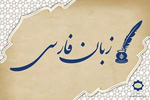 پایان دوره آموزش زبان فارسی در حوزه علمیه منهاج الحسین لاهور